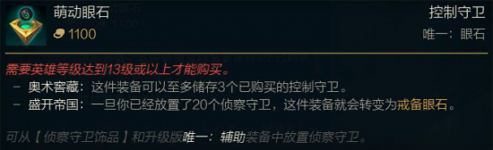 风暴英雄2.0重磅来袭 全新体验等你探索