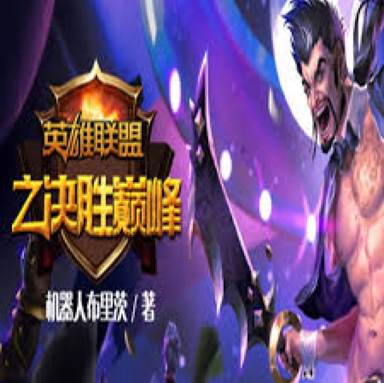 介绍一竞技体育